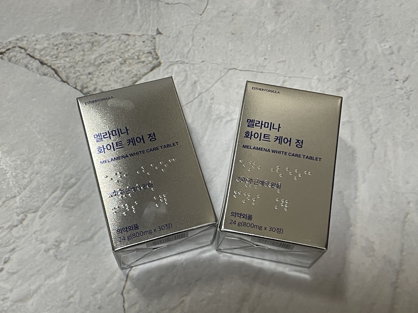 여에스더 글루타치온 비교