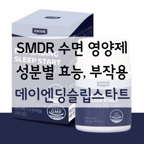 불면증 개선에 효과적인 영양제 TOP 5