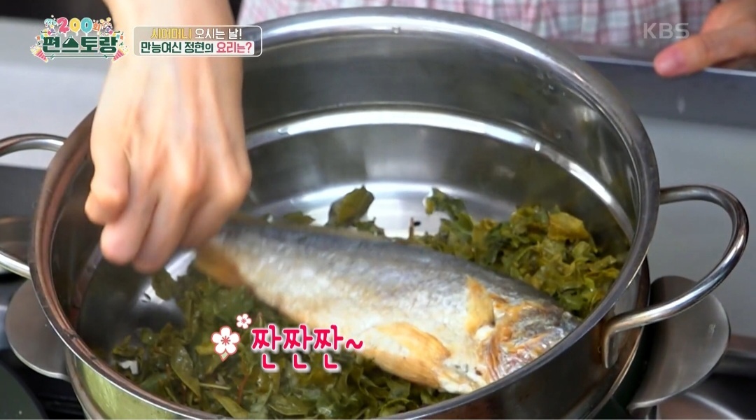 이정현 보리굴비리조또