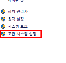 아나콘다3 설정방법