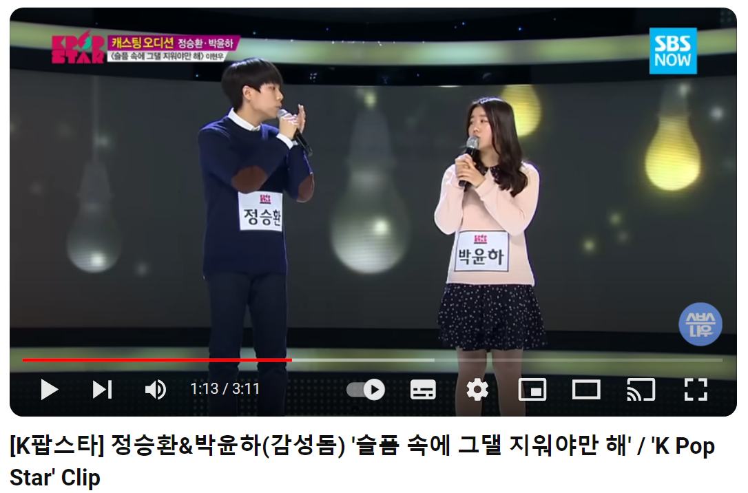 포지션-Position-슬픔-속에-그댈-지워야만-해