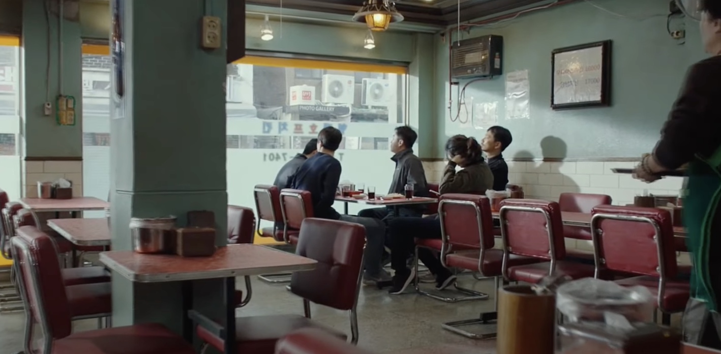 치킨집 잠복수사