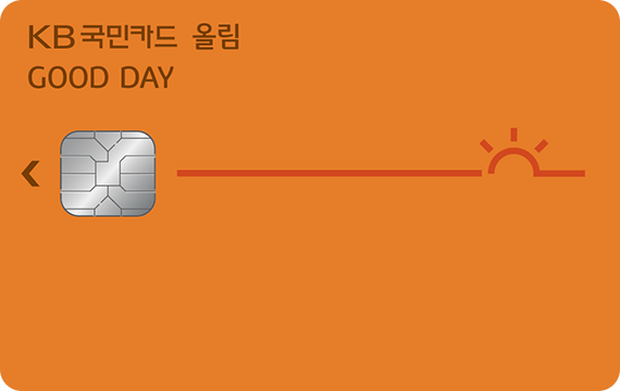 국민카드 추천 2022년 TOP10