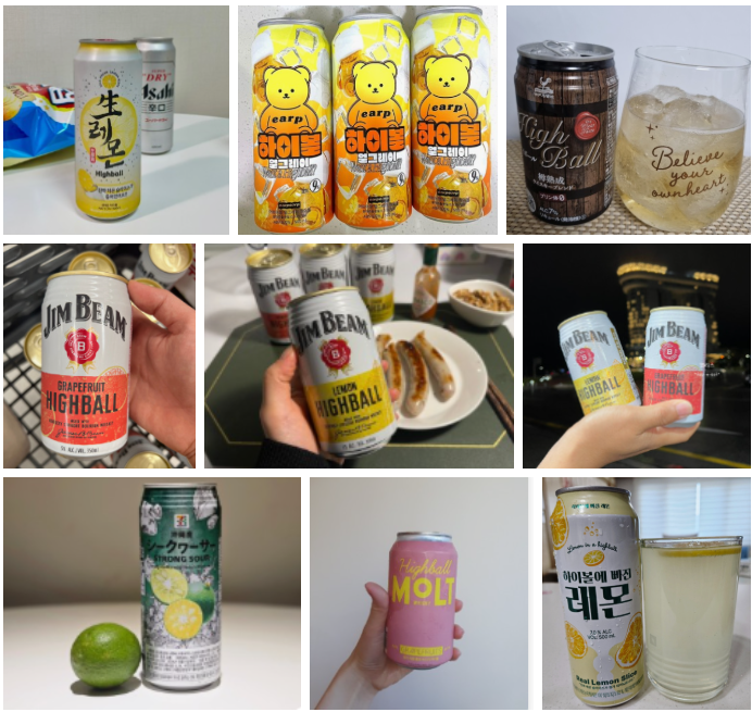 편의점별 대표 하이볼 사진