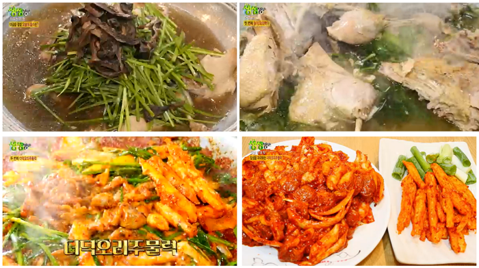 마포오리농장