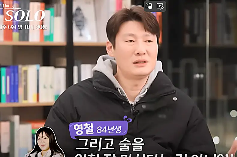 나는 솔로 26기&amp;#44; 직업&middot;인스타&middot;첫 데이트 총정리
