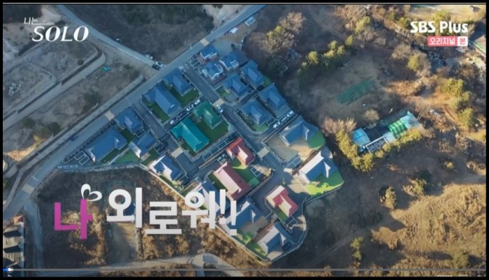 나는솔로-6기-숙소