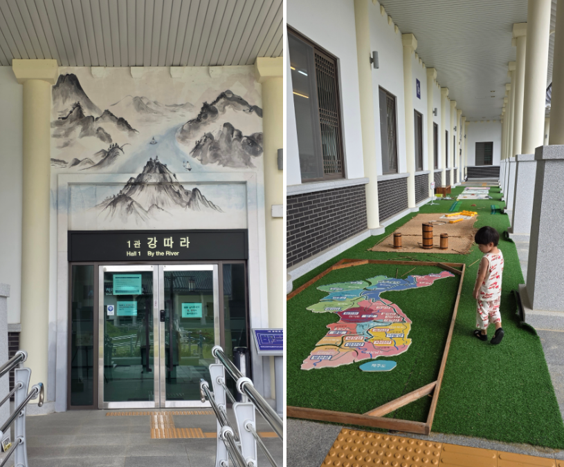 지리산 역사문화관