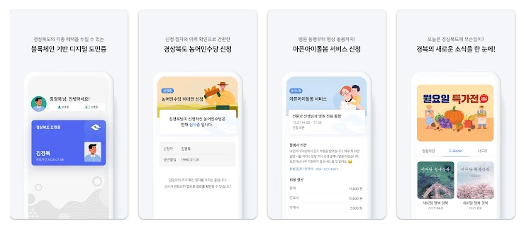 농민수당 자격 신청기간 지급시기