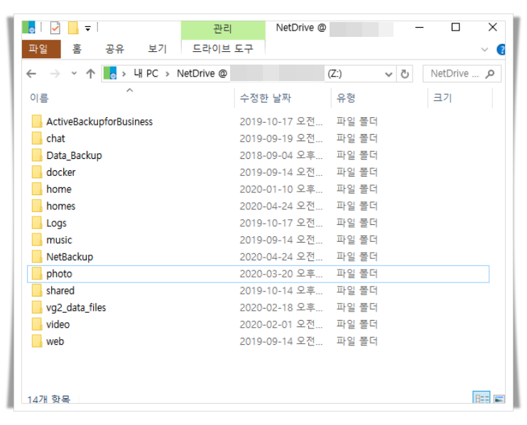 3rd party 프로그램을 통해 접속