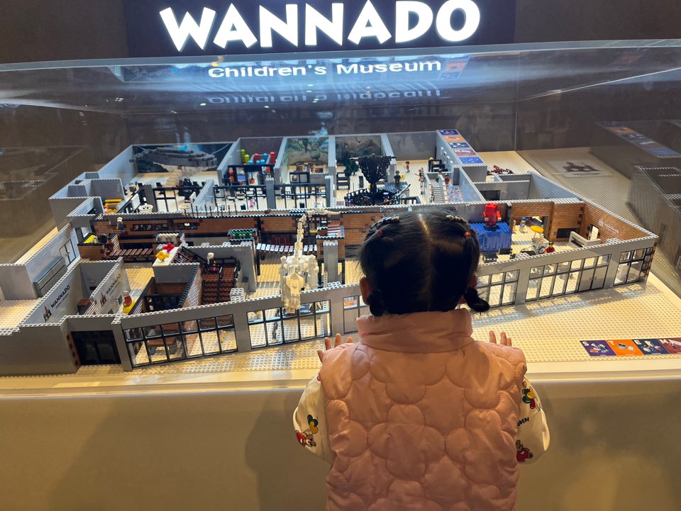 워너두칠드런스뮤지엄