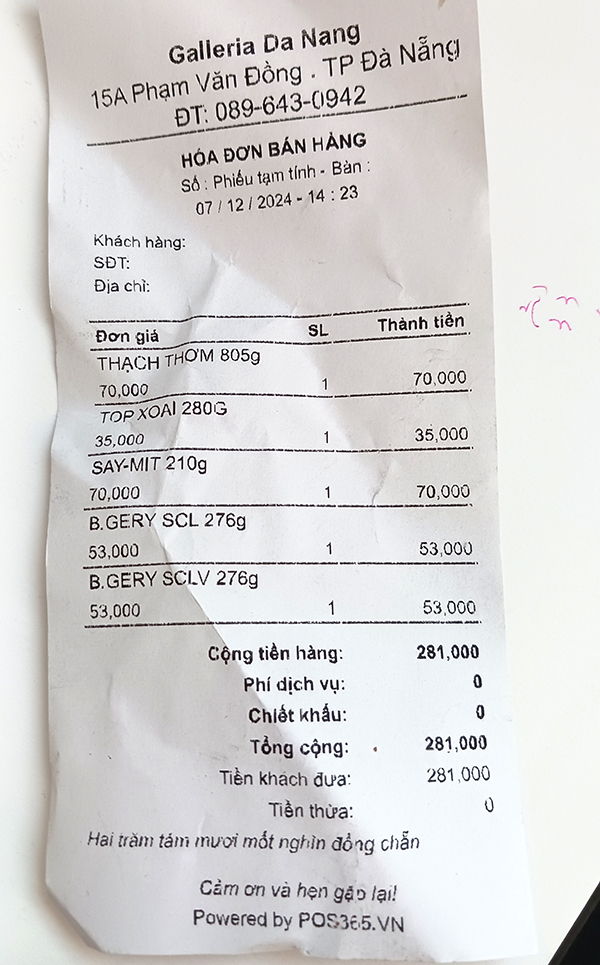 베트남 다낭 쇼핑 리스트