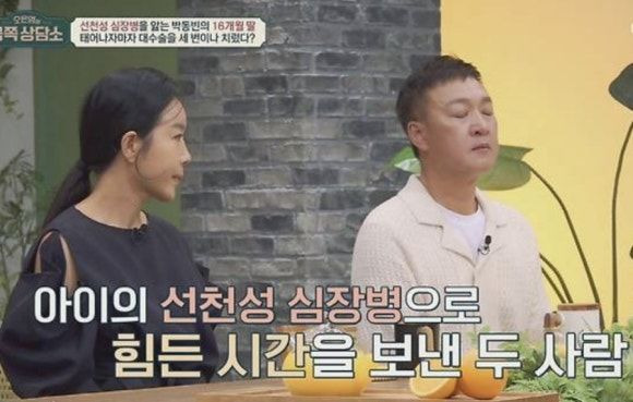박동빈 사망 : 이상이 심경 토로, 나이, 프로필, 사인 심장병 및 딸 지유 사연 총정리
