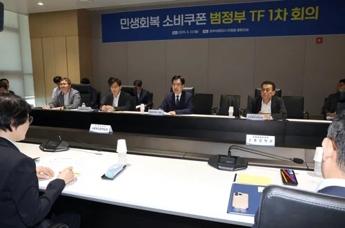 어떻게 지급되나? (형태 및 절차)-논의
