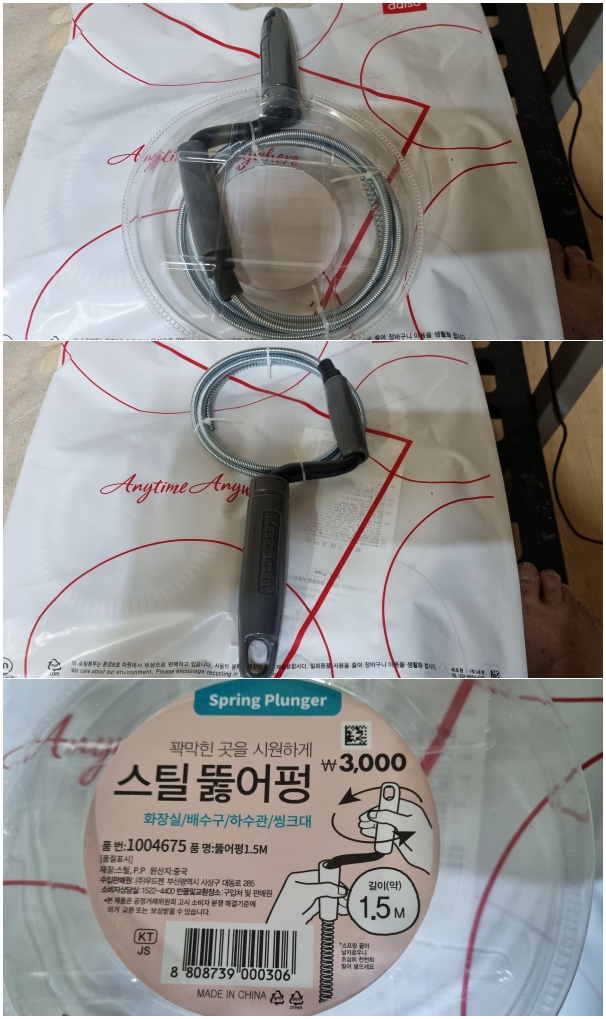 다이소-스틸-뚫어뻥-실물사진