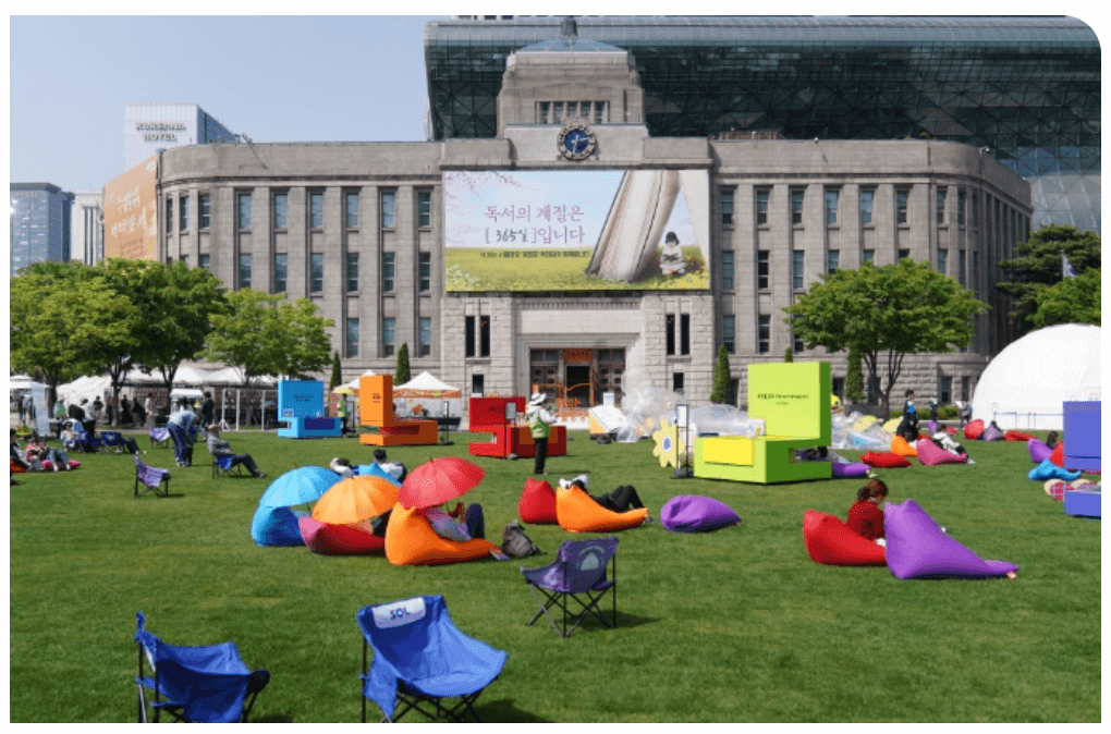 책읽는 서울광장 리딩존 이미지