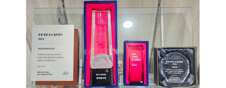 화성시 블루핸즈