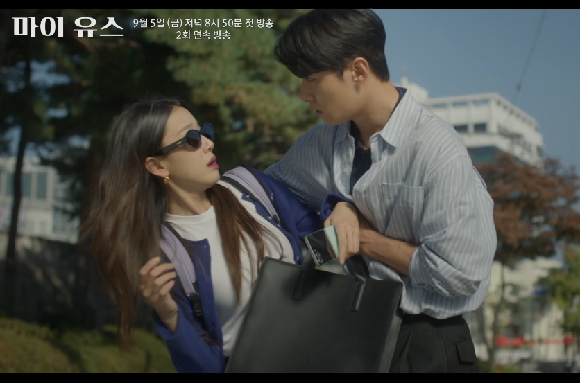 마이유스 드라마