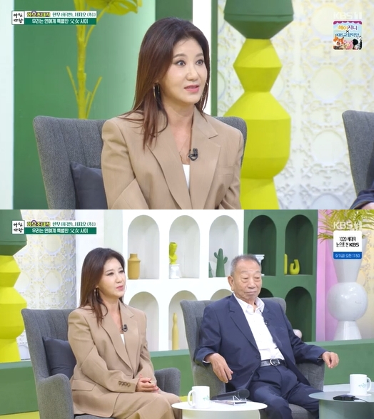 &#39;아침마당&#39; 서지오가 출연해 입담을 뽐냈다. [사진=KBS]