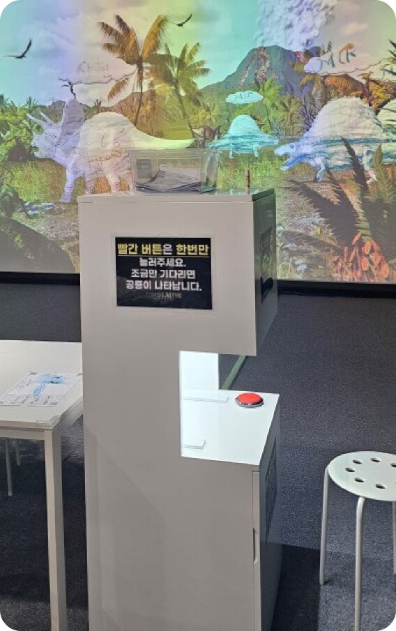 공룡스케치