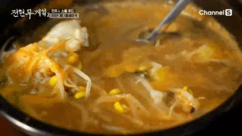 전주의-소문난-직화식-콩나물-해장국