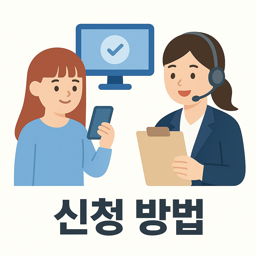 2025년 영아수당 총정리