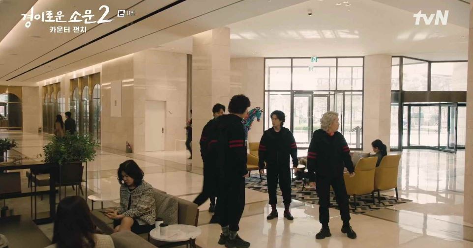 경이로운소문2_8회