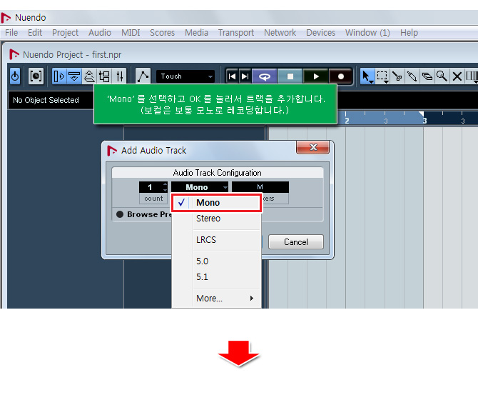 큐베이스/누엔도 마이크 레코딩 녹음 방법