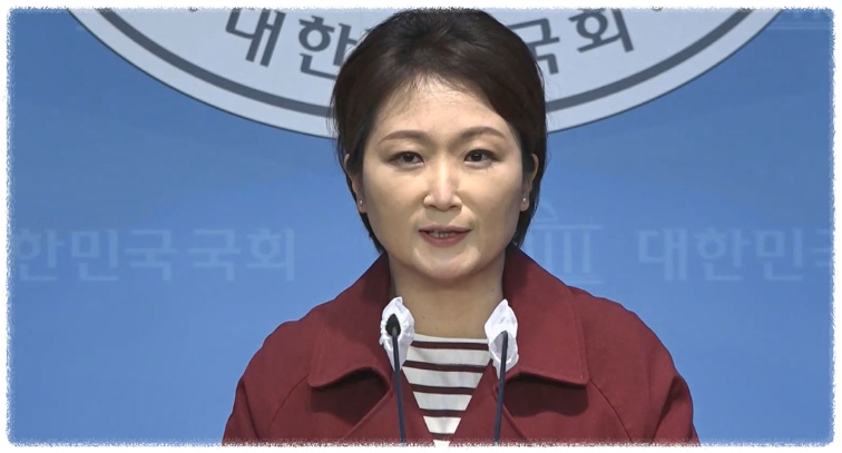 이언주 의원 프로필