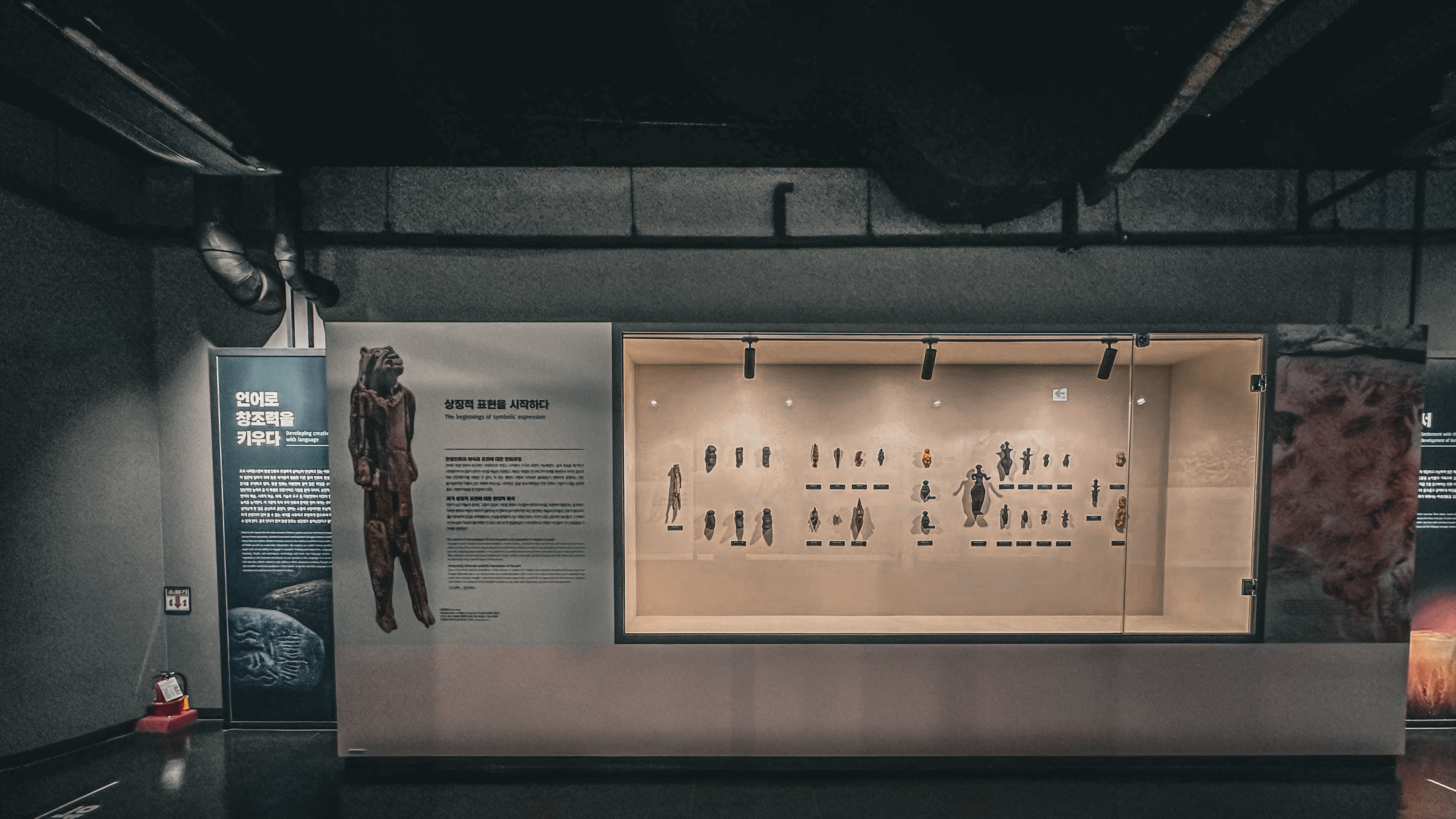 국립 중앙 과학관