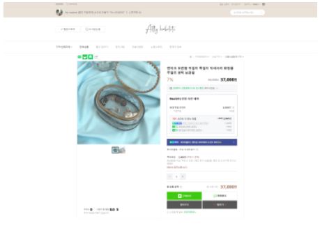 상품 등록 페이지