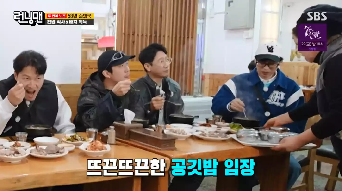공깃밥