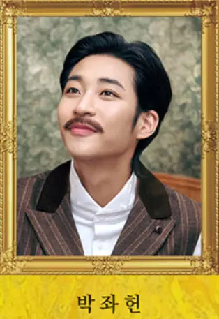 뮤지컬 빈센트 반 고흐 예매 할인