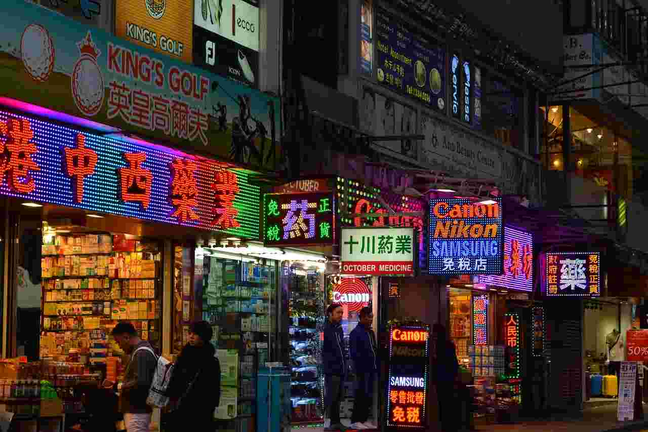 홍콩 거리의 모습
