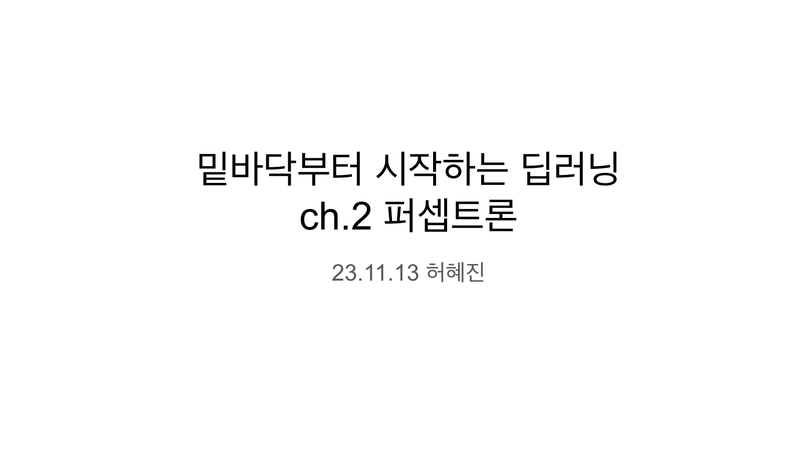 article thumbnail