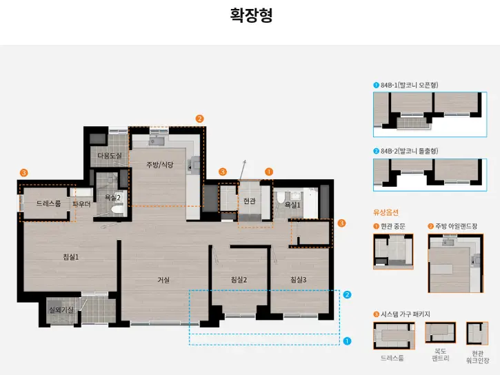 84㎡B-평면도-확장형-사진