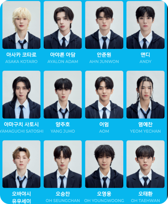 ◈ PROJECT 7 (프로젝트7) 100인의 연습생