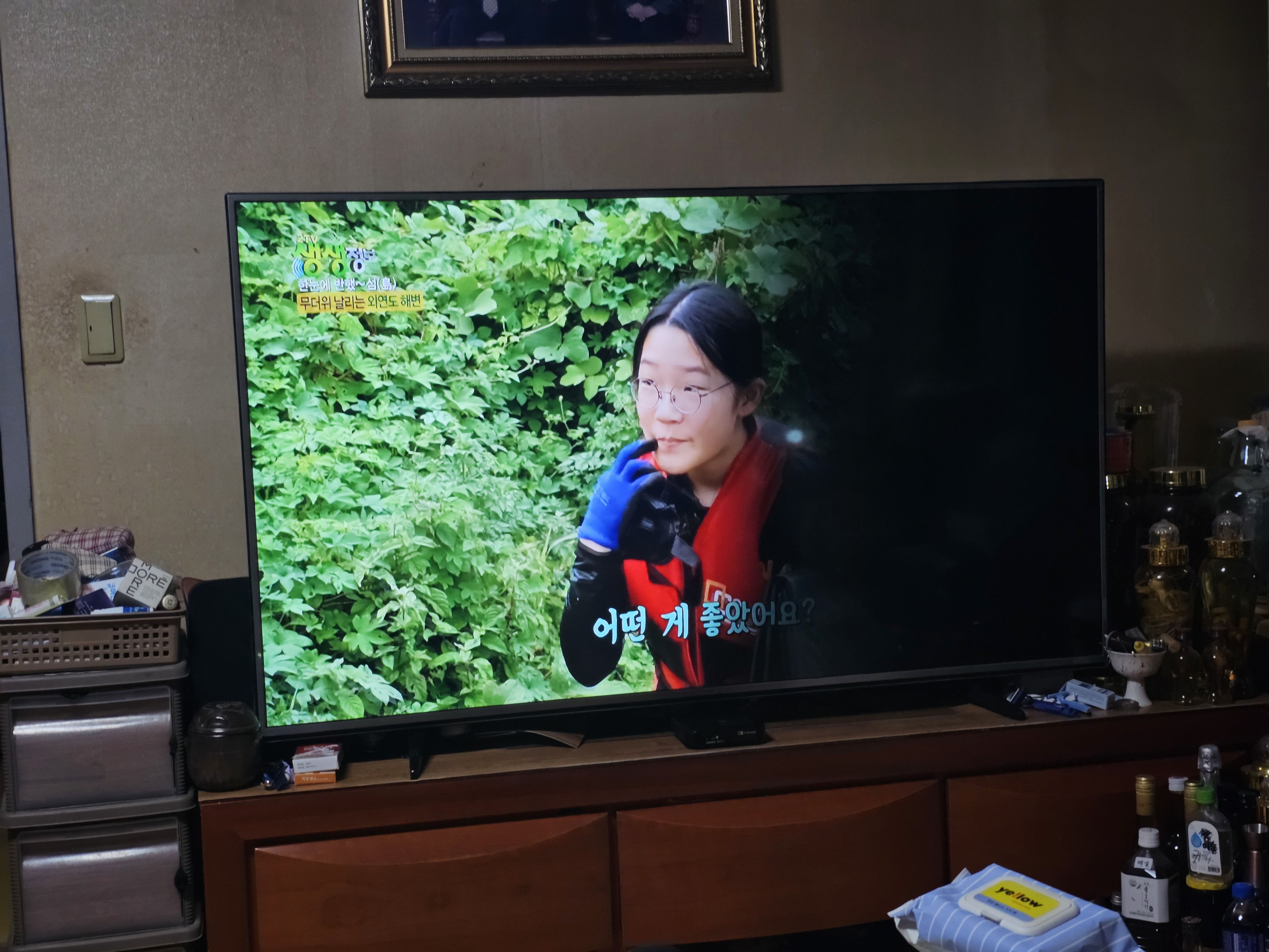 부모님 집 LG 대형 LED TV 화면 오른쪽이 어둡게 나오는 백라이트 고장 의심 증상
