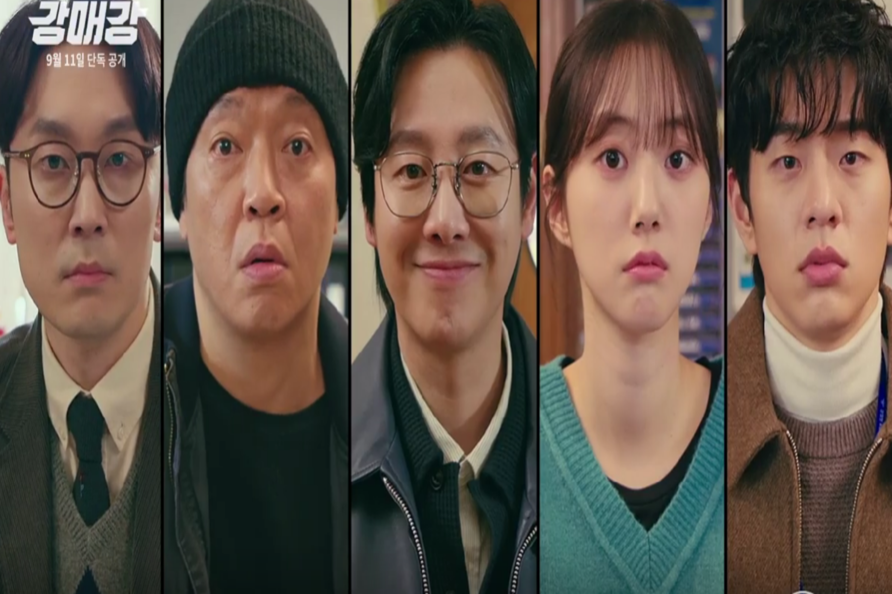 강매강 후기 스틸컷12