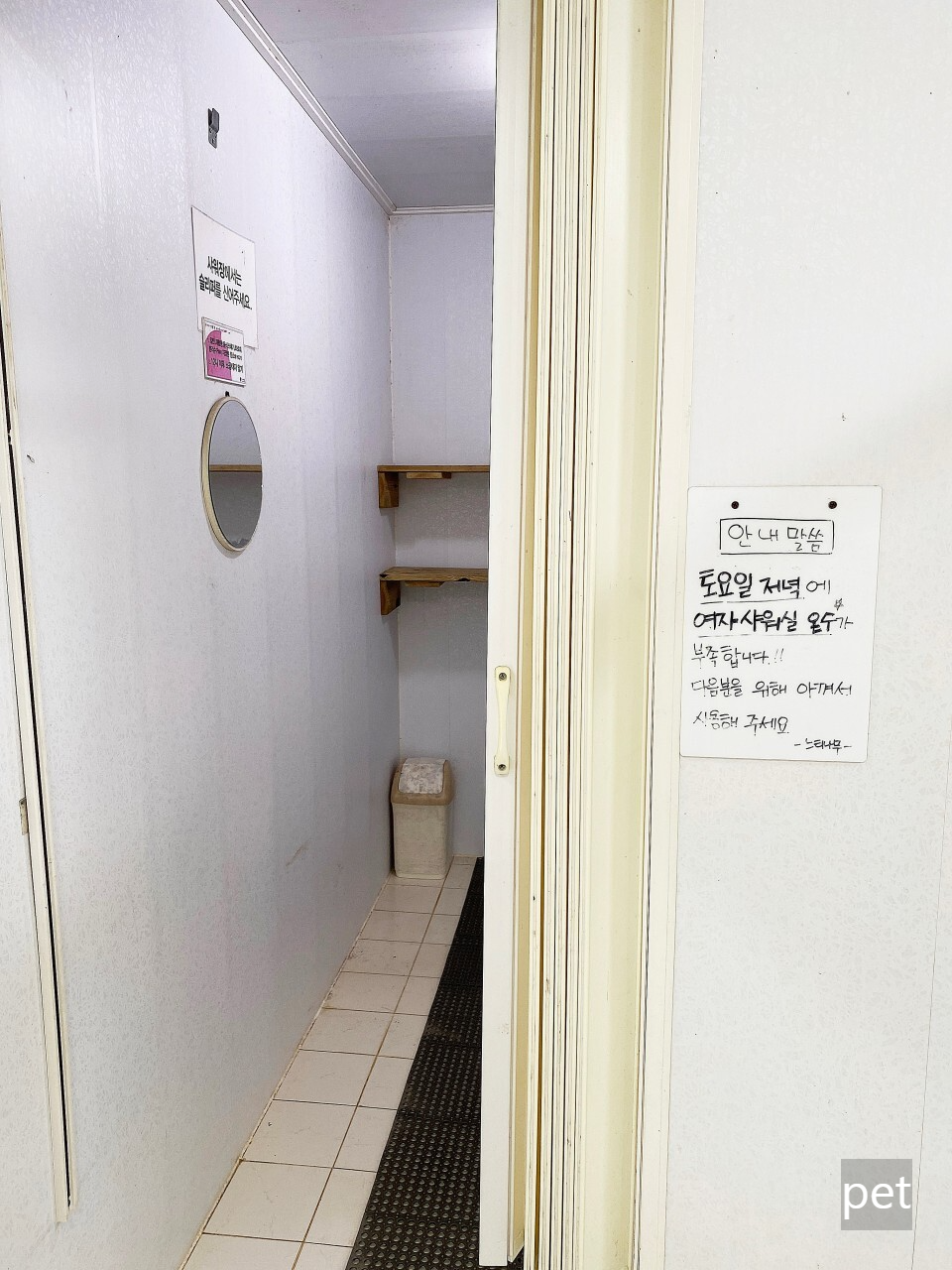 경기-파주-느티나무-그늘아래-캠핑장-예약-방법-애견-동반-가격-주소-시간-후기