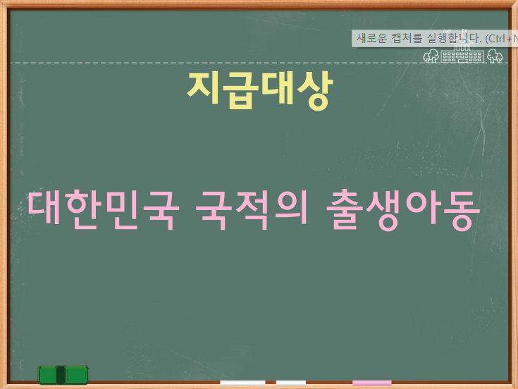 첫만남바우처
