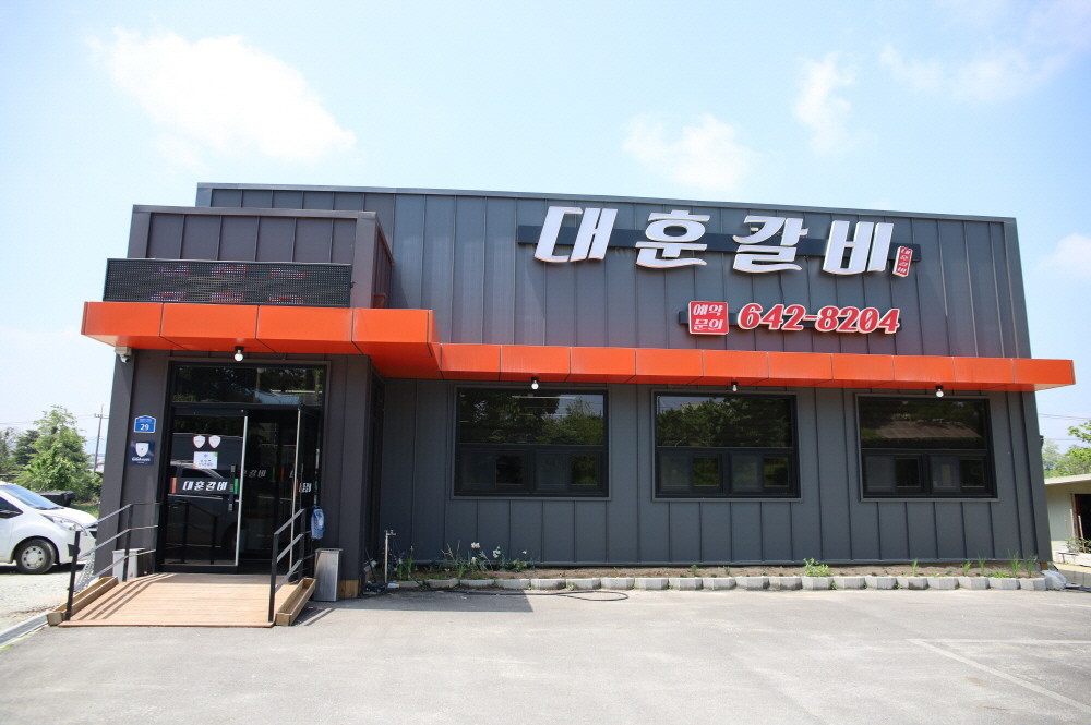 성호호수 맛집