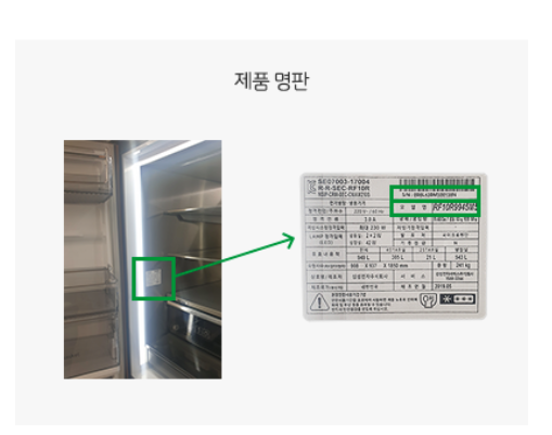 한전 고효율 가전제품 구매비용 지원사업 신청
