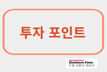 CXL-관련주