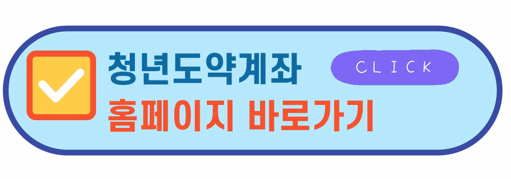 홈페이지바로가기