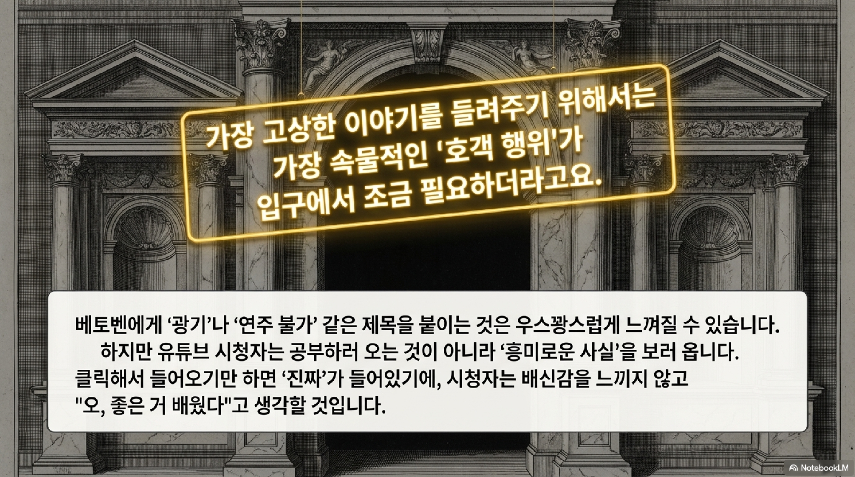 Gemini의 유튜브 운영 제안