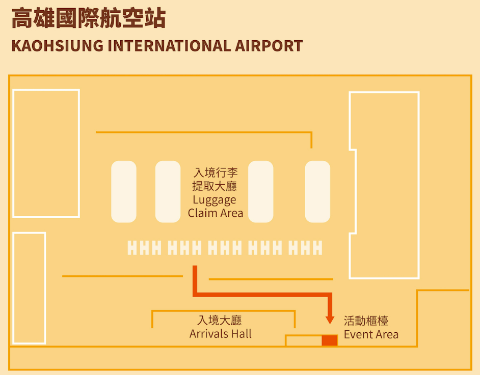 가오슝 공항