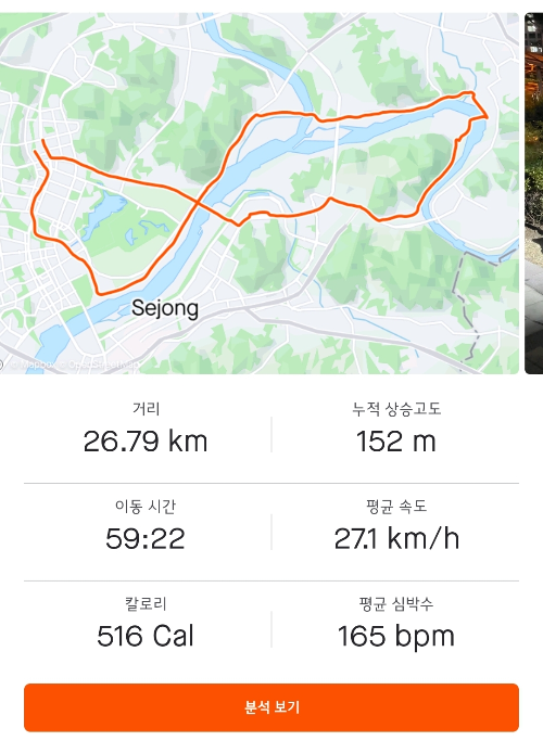 article thumbnail image