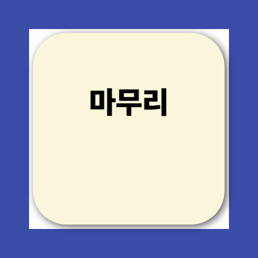 민생회복소비쿠폰 신청｜군인&middot;외국인&middot;자녀&middot;신생아