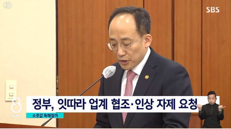 2023.소주1병.6000원시대.순해지는소주.독해지는가격